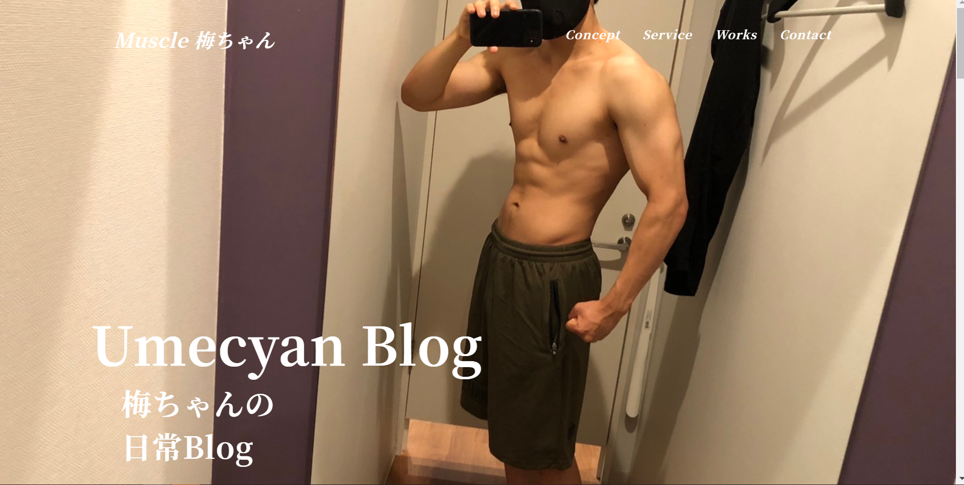 Muscle Umecyan HP